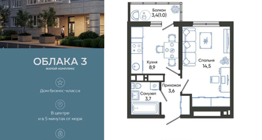 1-к. квартира, 31&nbsp;м²