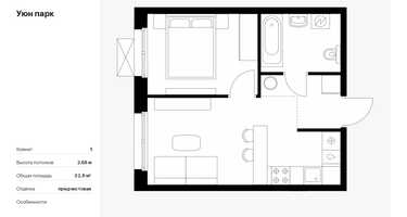 1-к. квартира, 32&nbsp;м²