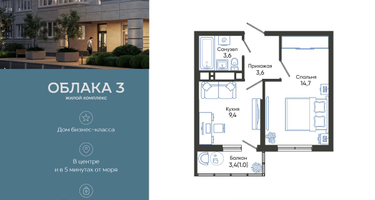 1-к. квартира, 32&nbsp;м²