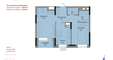 2-к. квартира, 52&nbsp;м²