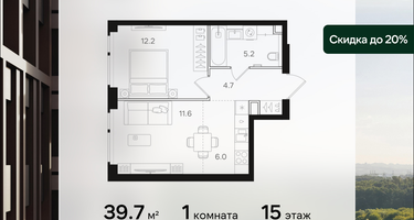 1-к. квартира, 39 м²