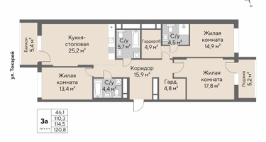 3-к. квартира, 114&nbsp;м²