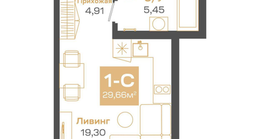 Студия, 29 м²