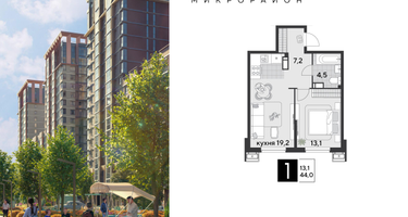 1-к. квартира, 44&nbsp;м²
