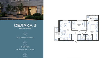 2-к. квартира, 60&nbsp;м²