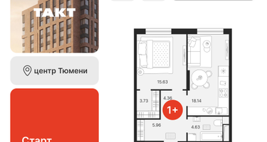 1-к. квартира, 52 м²