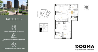 3-к. квартира, 74 м²