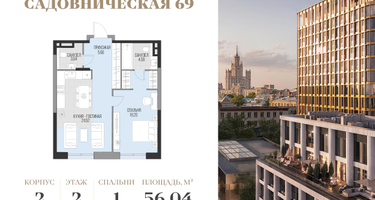1-к. квартира, 56&nbsp;м²