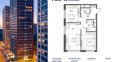 2-к. квартира, 55&nbsp;м²