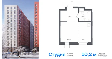 Студия, 27&nbsp;м²