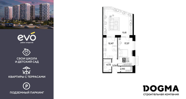 1-к. квартира, 50 м²