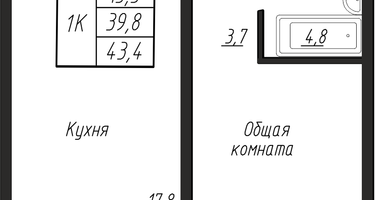 1-к. квартира, 43&nbsp;м²