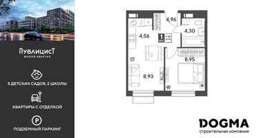 1-к. квартира, 31&nbsp;м²
