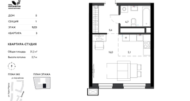 Студия, 31 м²