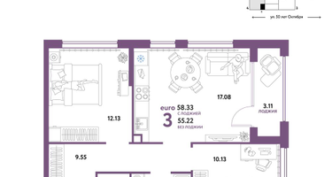 3-к. квартира, 58&nbsp;м²