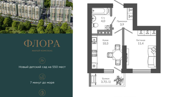 1-к. квартира, 30 м²