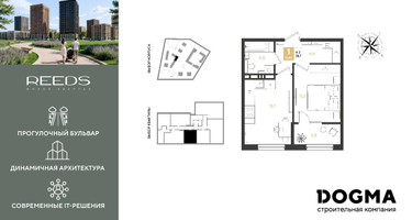 1-к. квартира, 38&nbsp;м²