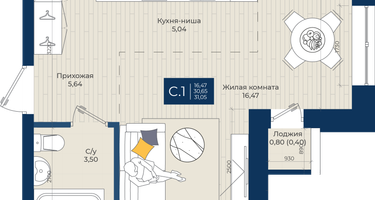 Студия, 31&nbsp;м²