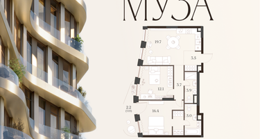 2-к. квартира, 66 м²