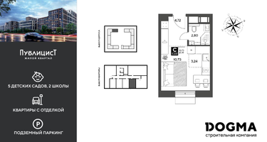 Студия, 21&nbsp;м²