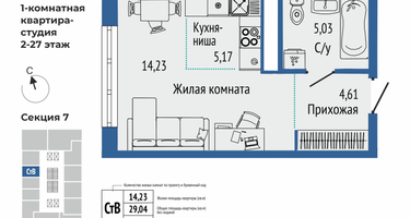 1-к. квартира, 29 м²