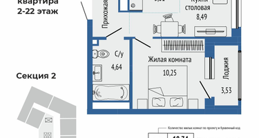 2-к. квартира, 35 м²