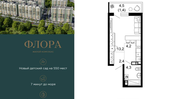 1-к. квартира, 25 м²