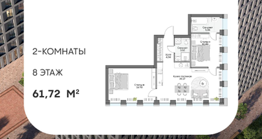 2-к. квартира, 61&nbsp;м²