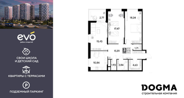 3-к. квартира, 92 м²