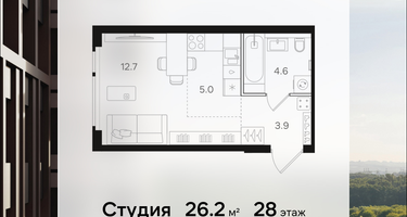 Студия, 26&nbsp;м²
