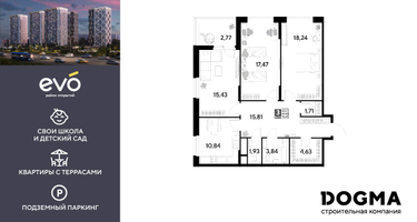 3-к. квартира, 92 м²