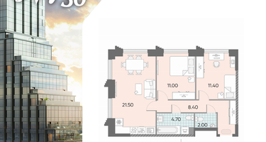2-к. квартира, 59 м²