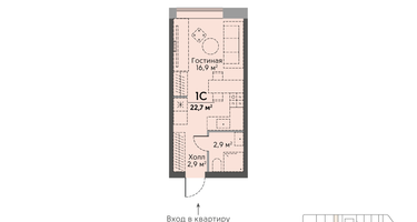 Студия, 22 м²