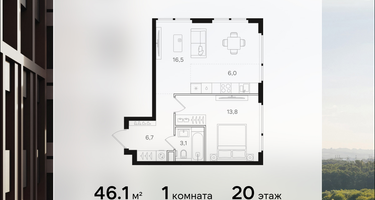 1-к. квартира, 46&nbsp;м²