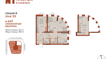 3-к. квартира, 88 м²