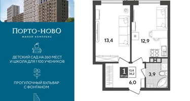 1-к. квартира, 36&nbsp;м²