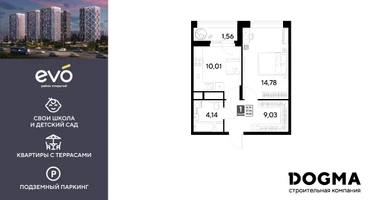 1-к. квартира, 39&nbsp;м²