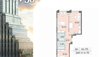 2-к. квартира, 64 м²
