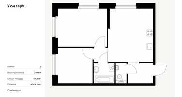2-к. квартира, 54&nbsp;м²
