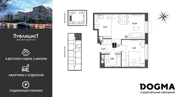 1-к. квартира, 42&nbsp;м²