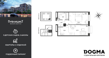 1-к. квартира, 41&nbsp;м²