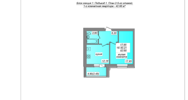 1-к. квартира, 42&nbsp;м²