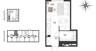 Студия, 21 м²