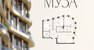 3-к. квартира, 85&nbsp;м²