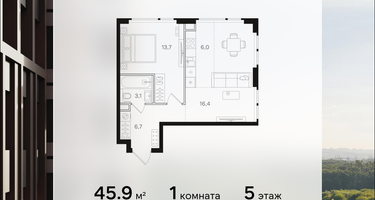 1-к. квартира, 45&nbsp;м²