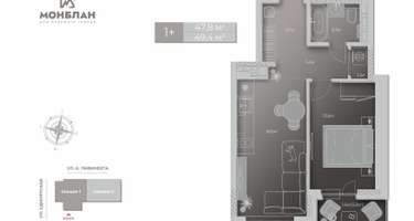 2-к. квартира, 49&nbsp;м²