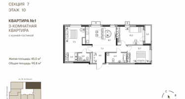 4-к. квартира, 90 м²