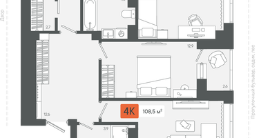 4-к. квартира, 108&nbsp;м²