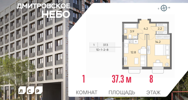 1-к. квартира, 37&nbsp;м²