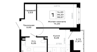 1-к. квартира, 36 м²